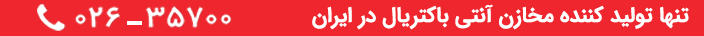 بنر