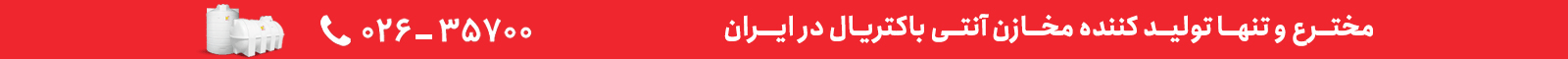بنر