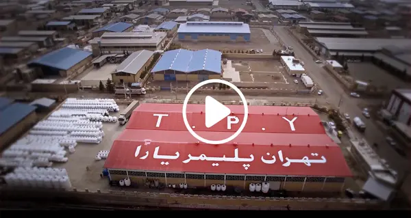 درباره تهران پلیمر