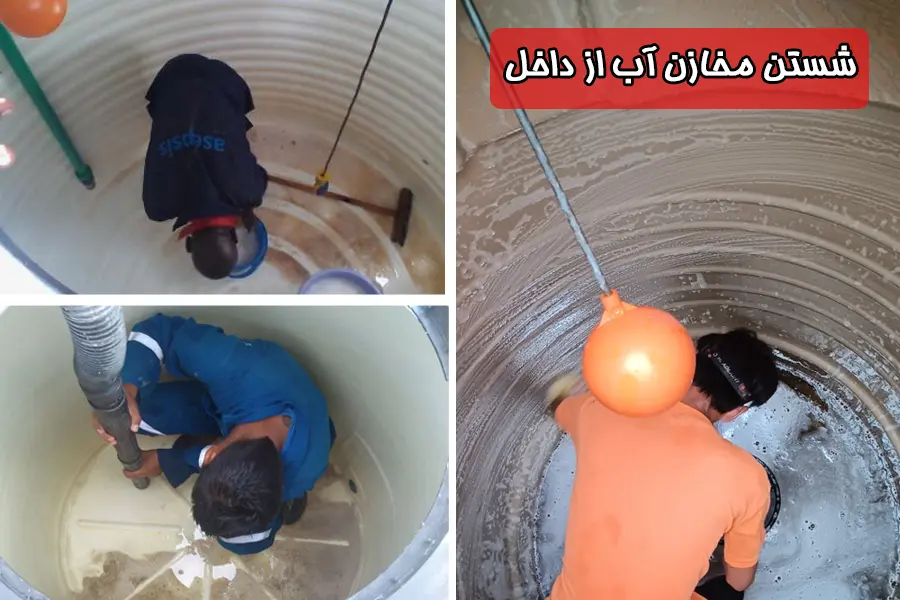 شستن مخازن پلی اتیلن شستشوی تانکرهای پلی اتیلنی