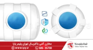 مخازن آنتی باکتریال را چه موادی تشکیل داده و چه خاصیتی دارد؟