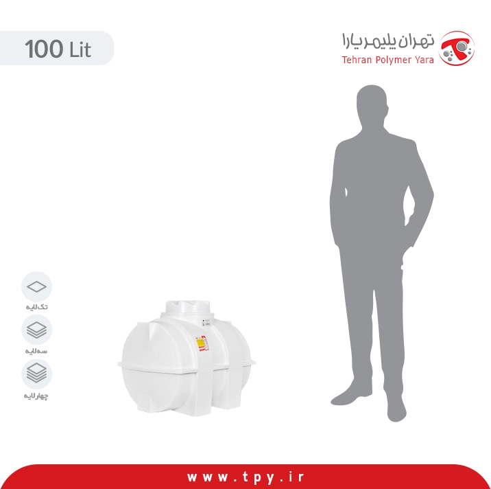 مخزن 100 لیتری افقی خوابیده