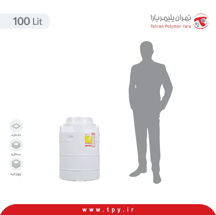 منبع ذخیره 100 لیتری عمودی