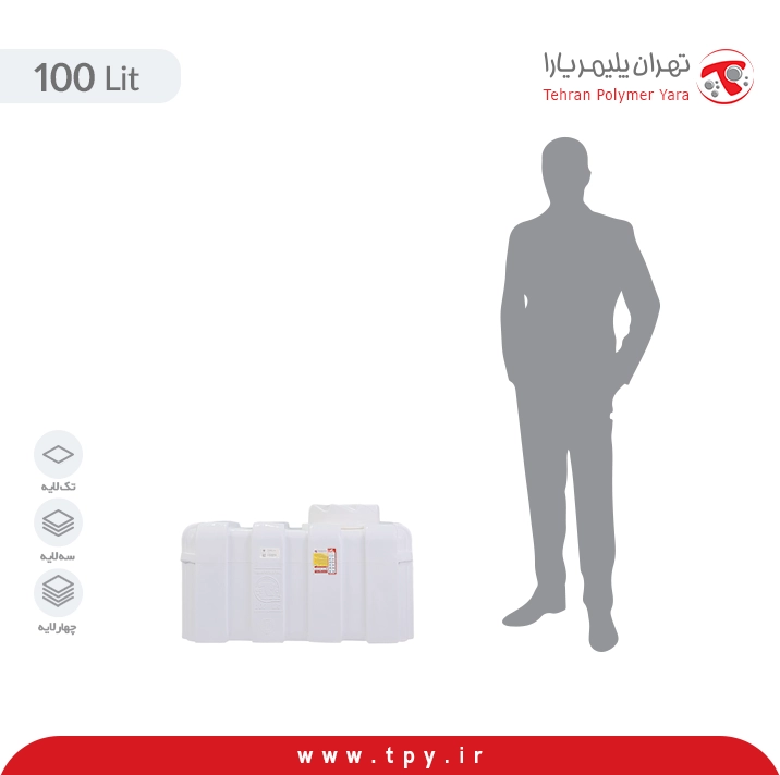منبع آب 100 لیتری کتابی خوابیده (مکعبی)