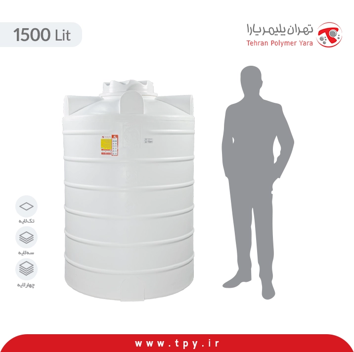 مخزن ذخیره آب عمودی 1500 لیتری کوتاه