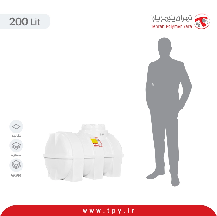 مخزن ذخیره 200 لیتری افقی