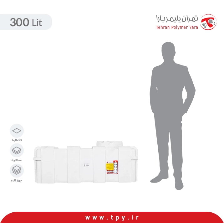 منبع آب پلی اتیلن 300 لیتری مکعبی (کتابی خوابیده)
