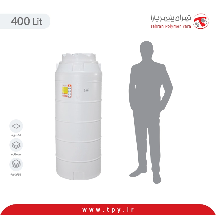 مخزن عمودی بلند 400 لیتری