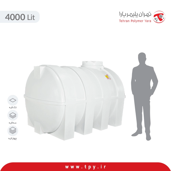 مخزن 4000 لیتری افقی (خوابیده)