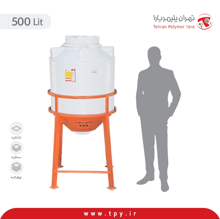 تانکر ذخیره 500 لیتری قیفی با پایه پلی اتیلنی