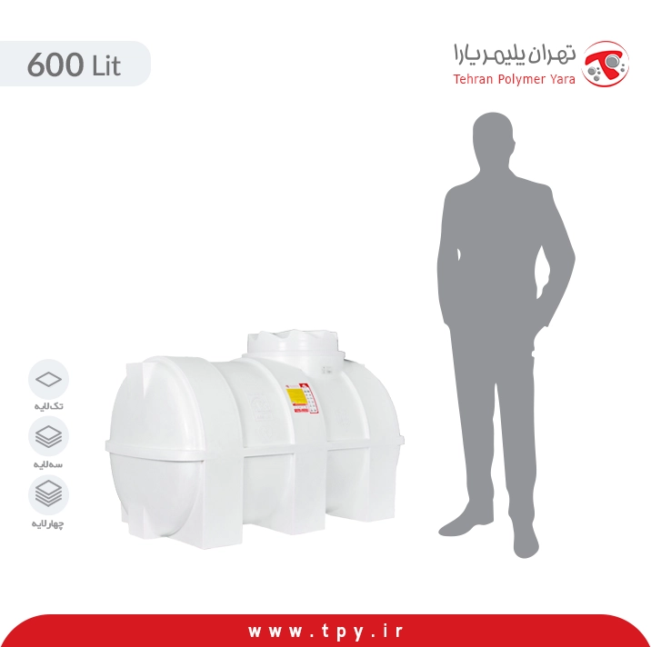 مخزن 600 لیتری افقی