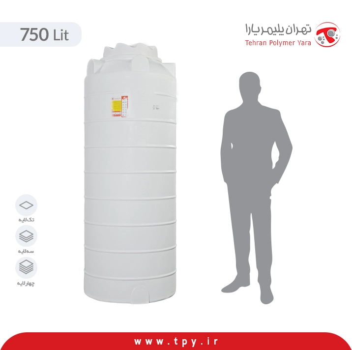 مخزن 750 لیتری عمودی بلند