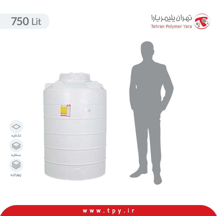 تانکر آب 750 لیتری عمودی کوتاه