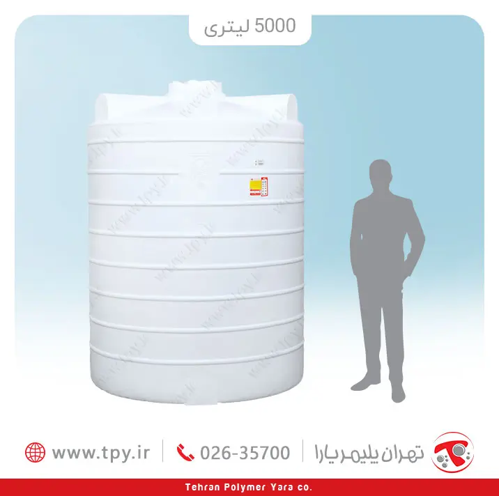 تانکر آب 5000 لیتری عمودی