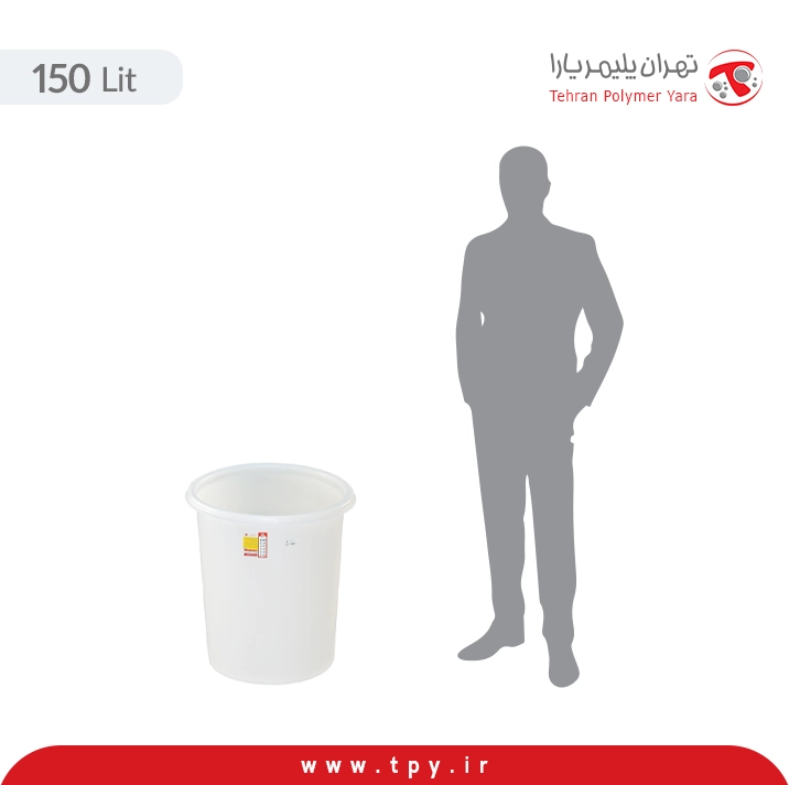 وان گرد پلی اتیلن استوانه 150 لیتری