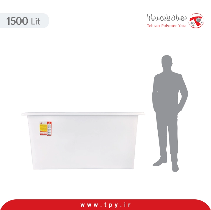 وان مستطیلی پلاستیکی 1500 لیتری