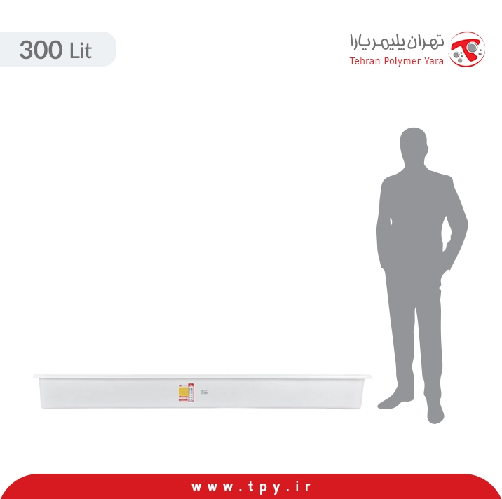 وان مکعبی مستطیلی بلند 300 لیتری