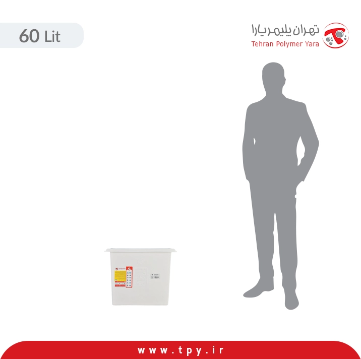 وان 60 لیتری مکعبی پلی اتیلن ...