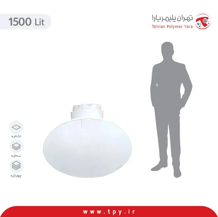 مخزن سمپاشی 1500 لیتری