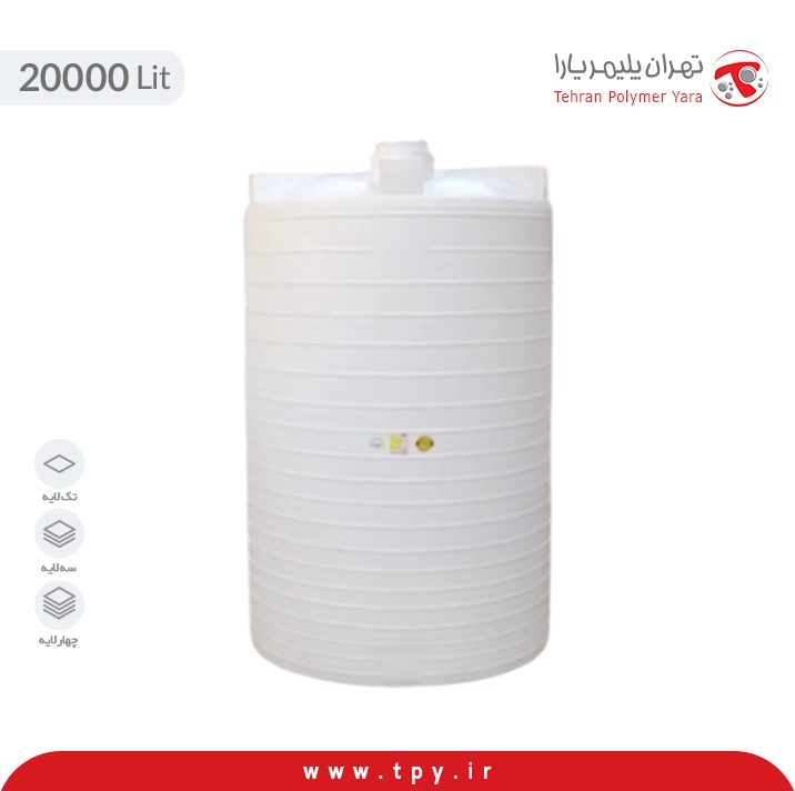 تانکر آب 20000 لیتری عمودی بلند