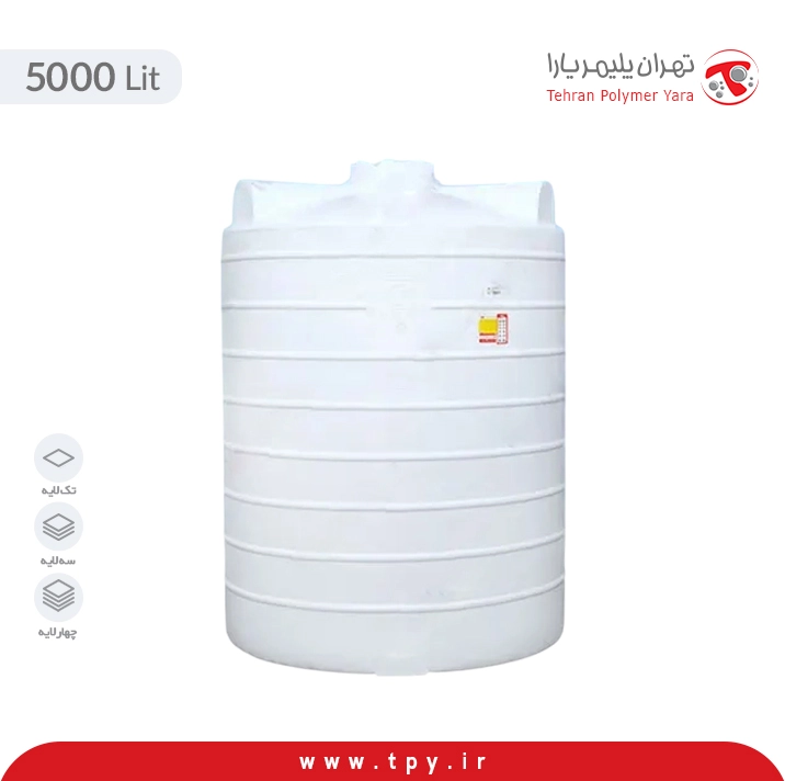 تانکر آب 5000 لیتری عمودی بلند تانکر آب 5000 لیتری عمودی بلند