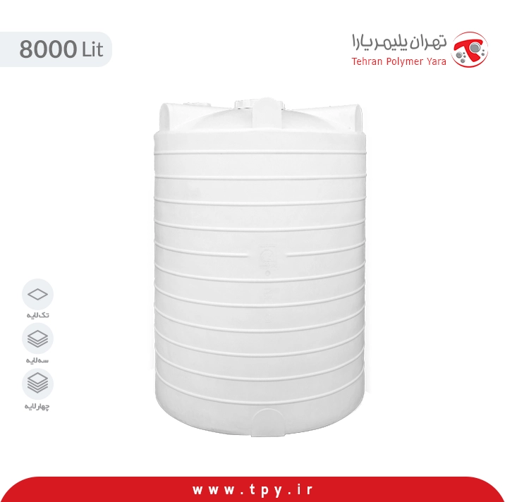 مخزن 8000 لیتری عمودی