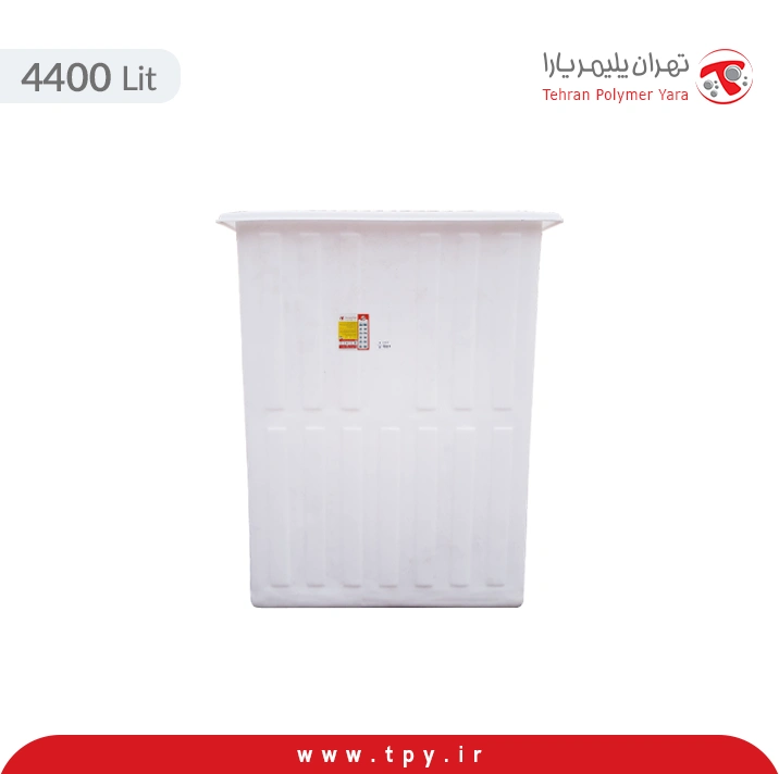 وان پلاستیکی 4400 لیتری مستطیلی
