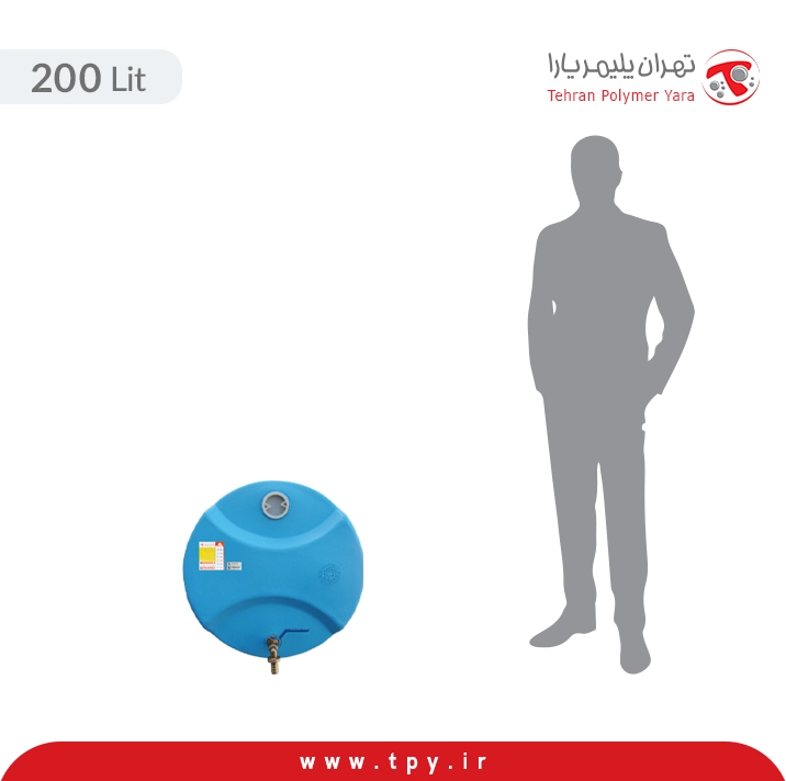 تانکر ذخیره 200 لیتری ترانزیت (زیر کامیونی)
