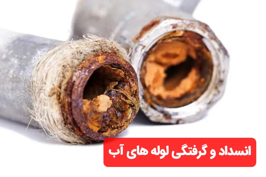 چرا رسوب در مخزن ایجاد میشود