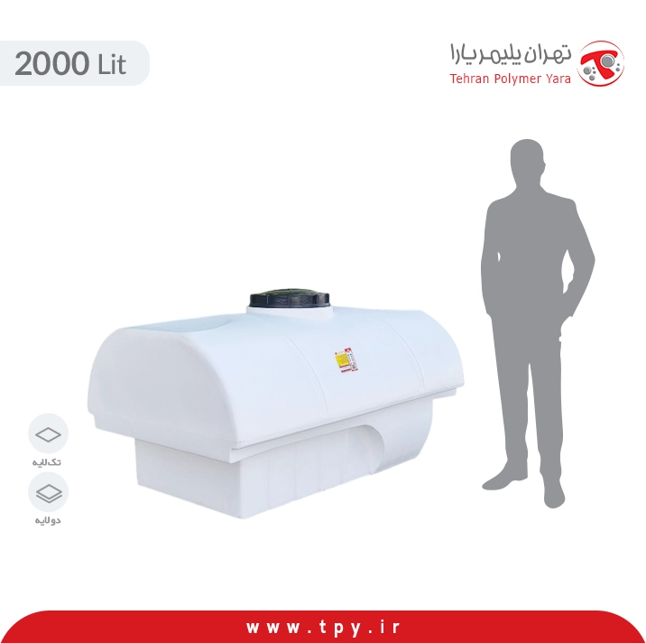 مخزن 2000 لیتری سمپاش