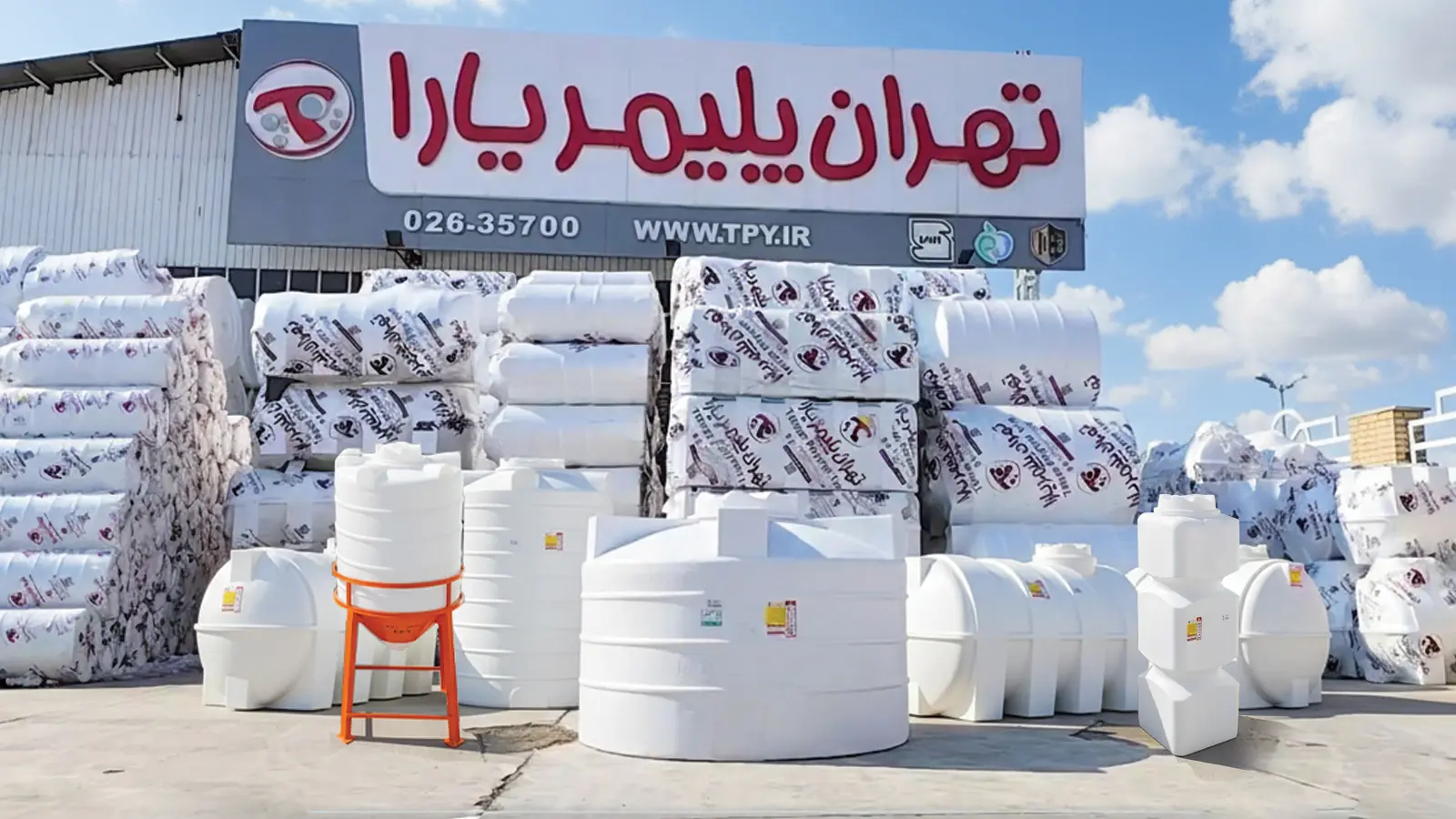 قیمت مخزن آب