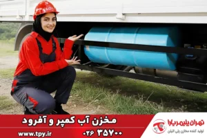مخزن کمپر و کاروان؛ از ملزومات خودروهای مسافرتی در زمان جابجایی