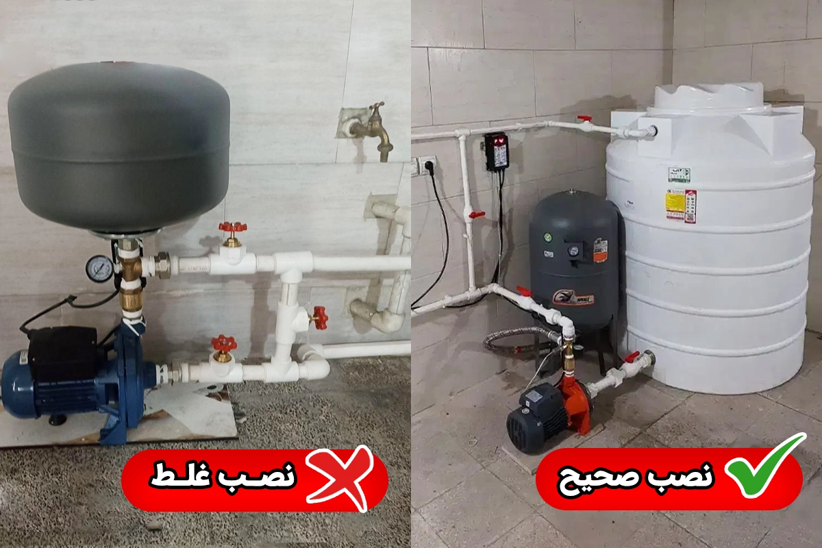 جریمه های نصب غیر قانونی پمپ روی کنتور 1 نصب مستقیم پمپ آب چیست و چه تفاوتی با نصب غیر مستقیم مخزن دارد؟